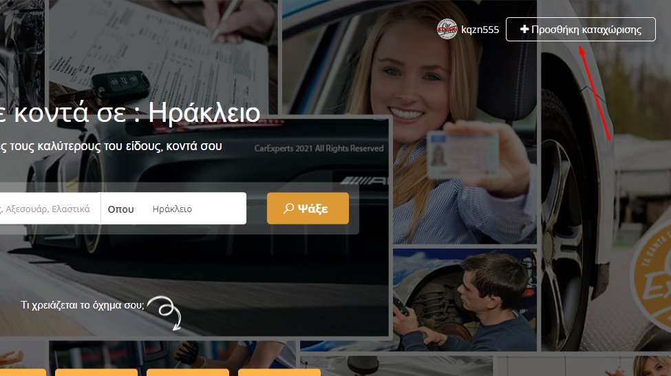 FILE