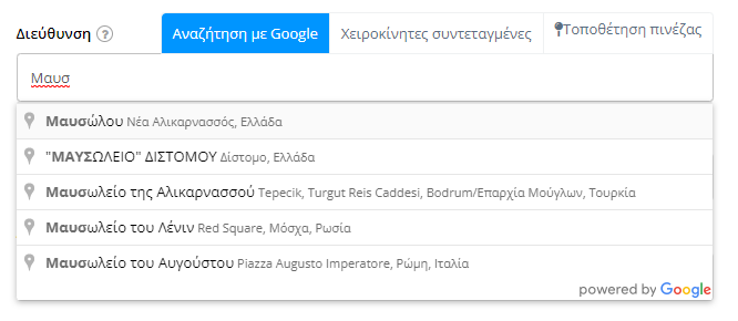 FILE
